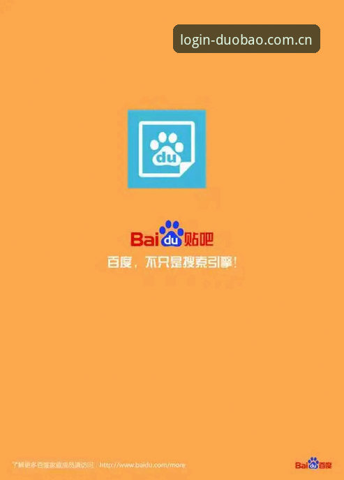 多宝官方入口 vs 普通搜索：哪个才是你真正需要的安全通道？