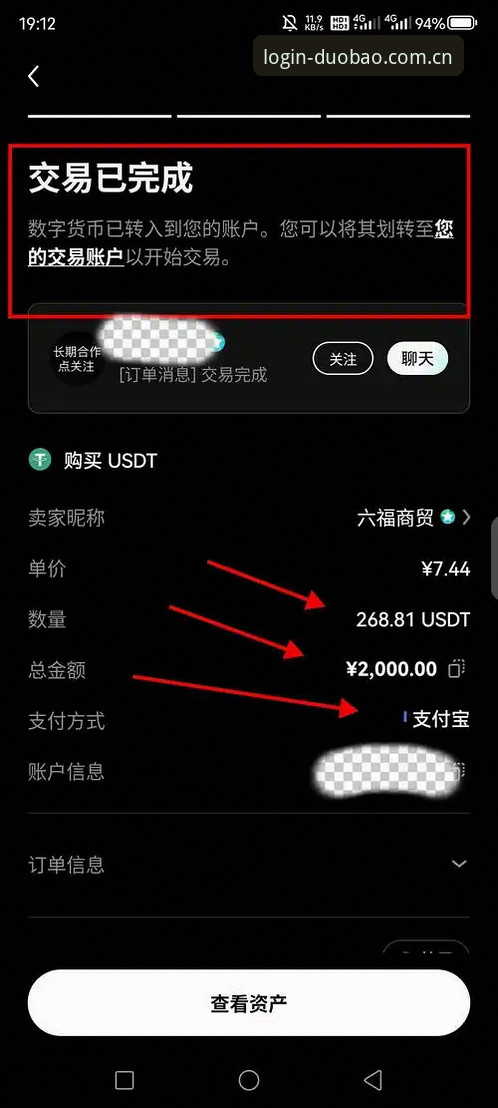 多宝平台注册指南最新动态：突破数字身份壁垒，三步开启全新体验