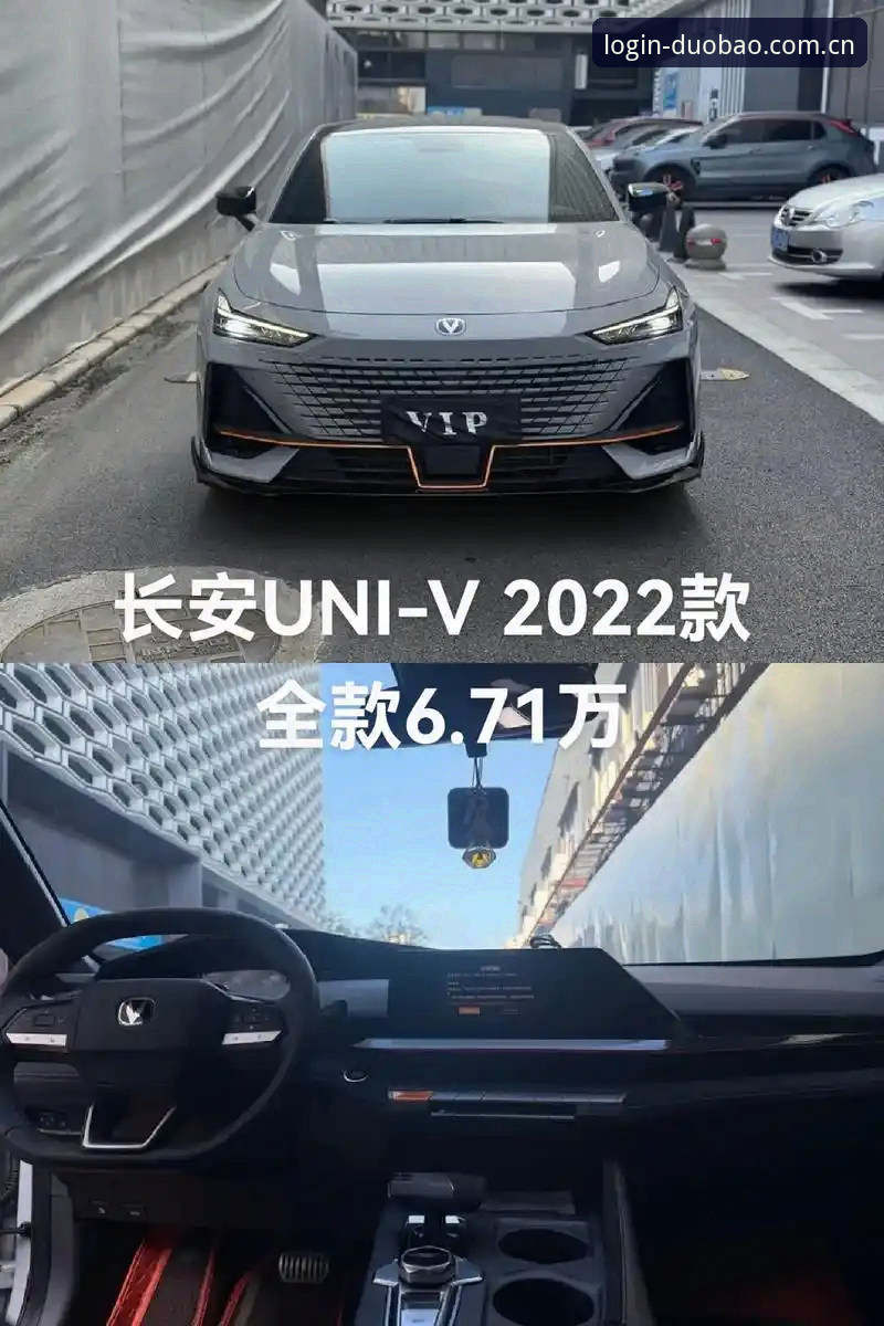 多宝安卓版新旧对比：v3.2.1与v2.8.6哪个更适合你？