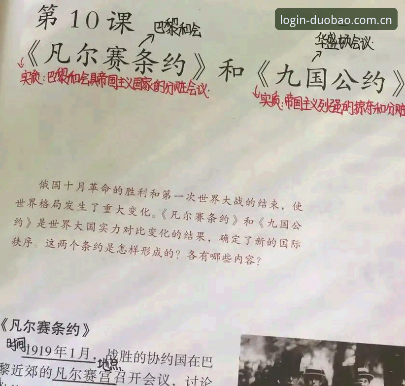 都灵德比的两种叙事：30年屈辱历史与69岁生日愿望的正面碰撞