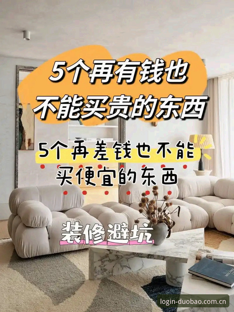 多宝平台好用吗安装失败？新手避坑完整指南