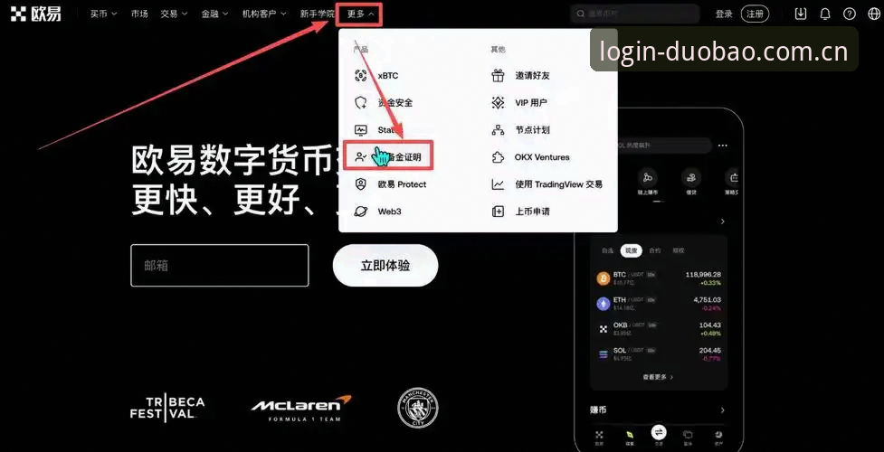多宝平台官网使用指南：从下载地址到注册安装的完整教程