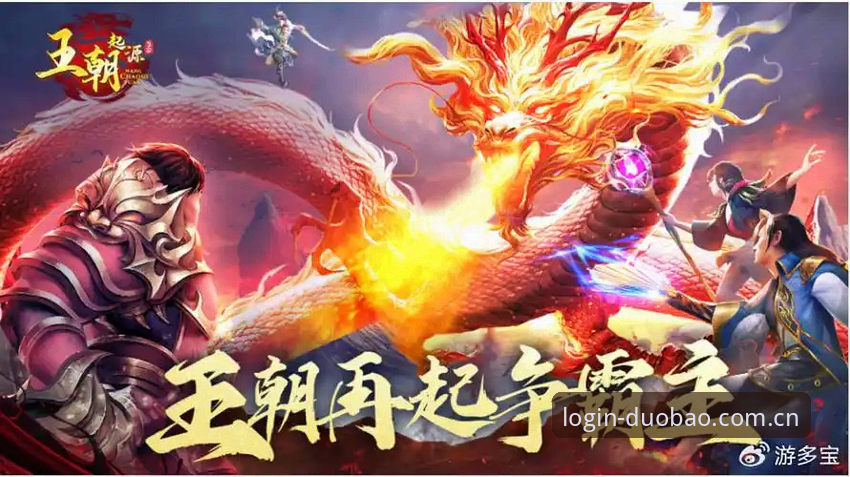 多宝平台官网2026最新版本 | 多宝注册全面解析：从入口到安装的实战指南